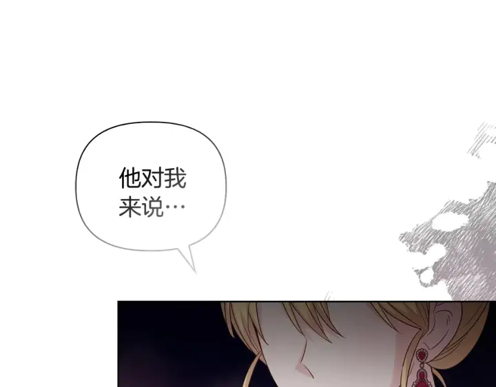 《安洁莉卡：不一样的夫人》第38话 约定打猎图131