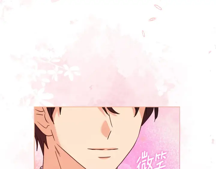 《安洁莉卡：不一样的夫人》第38话 约定打猎图138