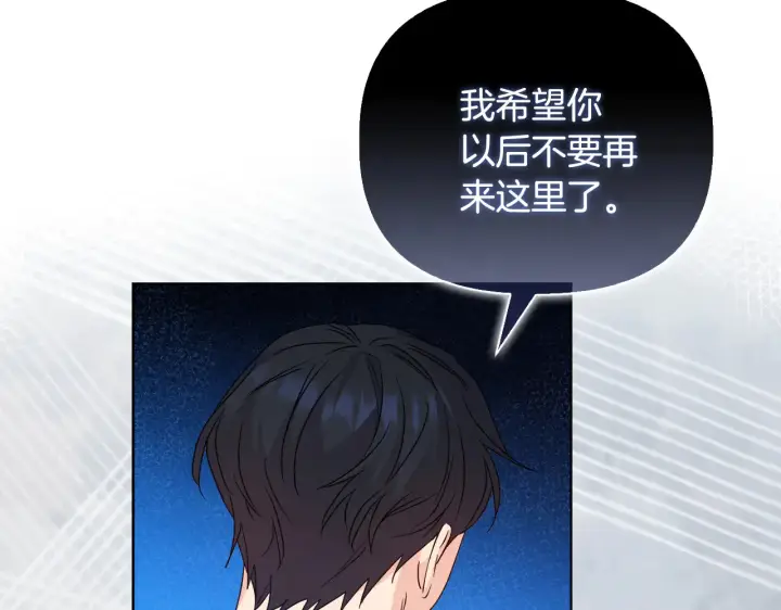 《安洁莉卡：不一样的夫人》第38话 约定打猎图163
