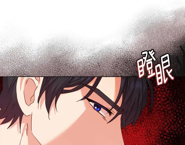 《安洁莉卡：不一样的夫人》第38话 约定打猎图167