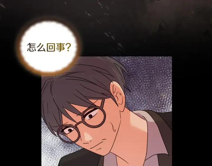《安洁莉卡：不一样的夫人》第38话 约定打猎图169