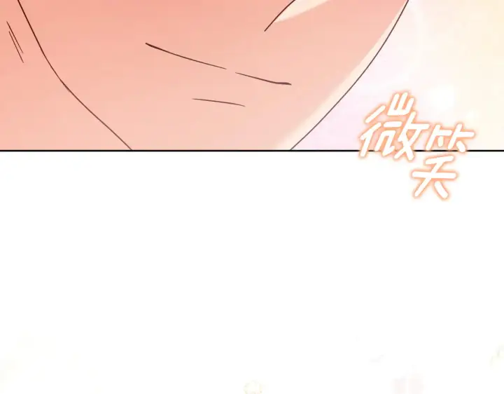 《安洁莉卡：不一样的夫人》第38话 约定打猎图176
