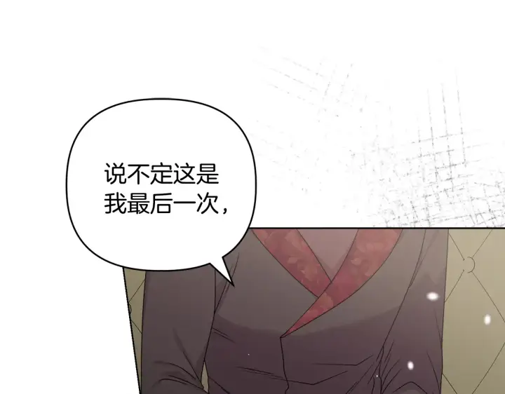 《安洁莉卡：不一样的夫人》第38话 约定打猎图40