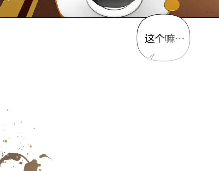 《安洁莉卡：不一样的夫人》第38话 约定打猎图53