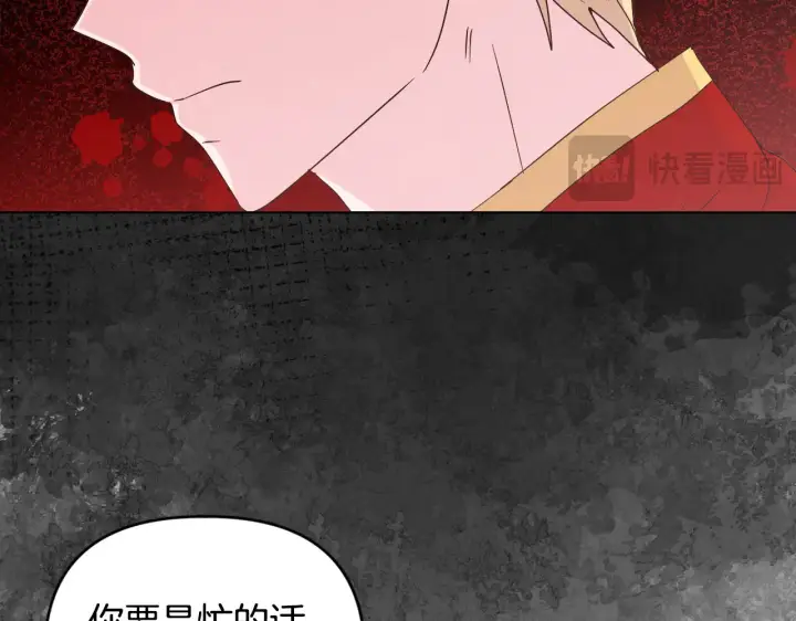 《安洁莉卡：不一样的夫人》第38话 约定打猎图56