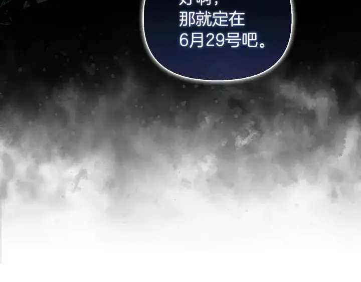 《安洁莉卡：不一样的夫人》第38话 约定打猎图62