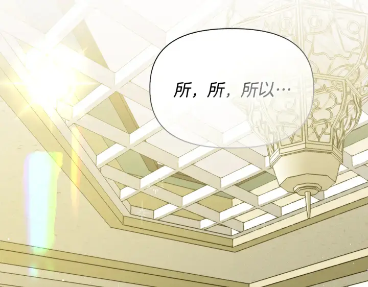 《安洁莉卡：不一样的夫人》第38话 约定打猎图69