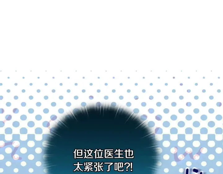 《安洁莉卡：不一样的夫人》第38话 约定打猎图77