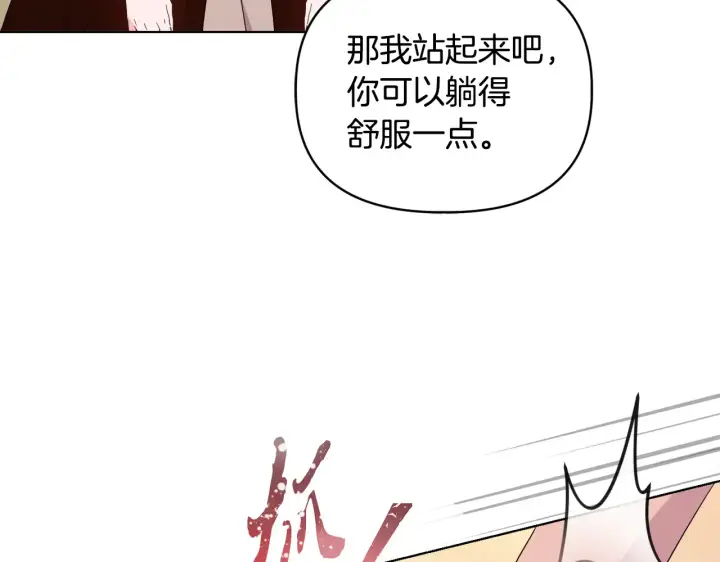 《安洁莉卡：不一样的夫人》第38话 约定打猎图99