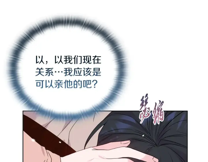 《安洁莉卡：不一样的夫人》第39话 要亲亲才能好图111