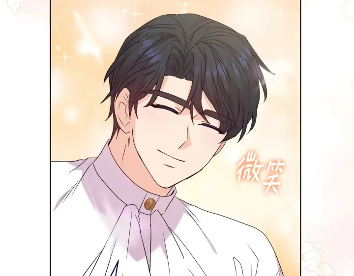 《安洁莉卡：不一样的夫人》第39话 要亲亲才能好图143