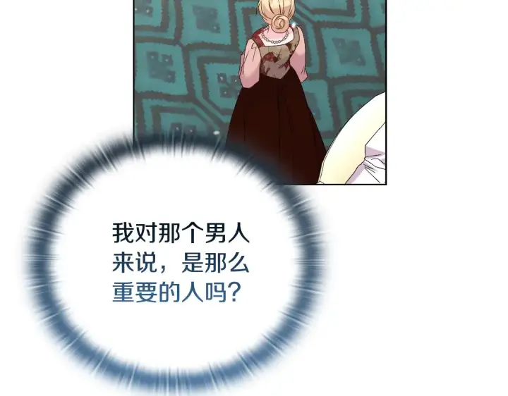 《安洁莉卡：不一样的夫人》第39话 要亲亲才能好图15