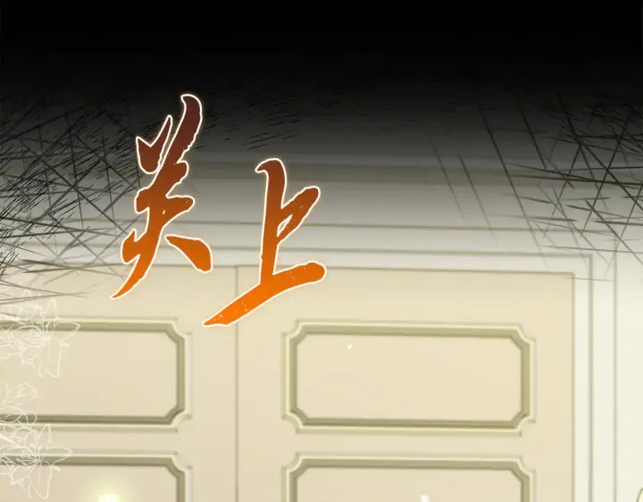 《安洁莉卡：不一样的夫人》第39话 要亲亲才能好图158