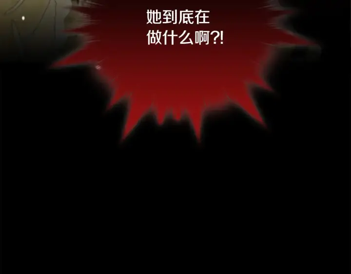 《安洁莉卡：不一样的夫人》第39话 要亲亲才能好图163