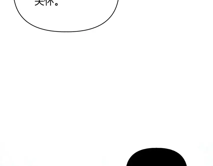 《安洁莉卡：不一样的夫人》第39话 要亲亲才能好图24