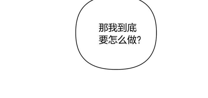 《安洁莉卡：不一样的夫人》第39话 要亲亲才能好图29