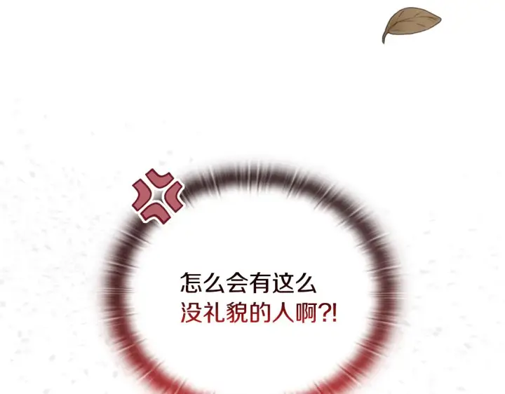 《安洁莉卡：不一样的夫人》第39话 要亲亲才能好图50