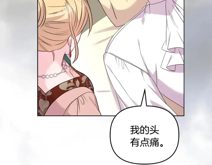 《安洁莉卡：不一样的夫人》第39话 要亲亲才能好图60