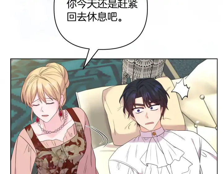 《安洁莉卡：不一样的夫人》第39话 要亲亲才能好图62