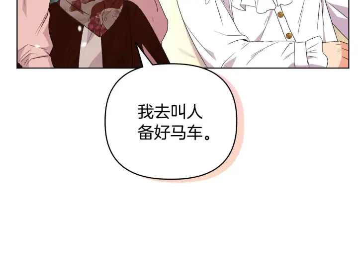 《安洁莉卡：不一样的夫人》第39话 要亲亲才能好图63