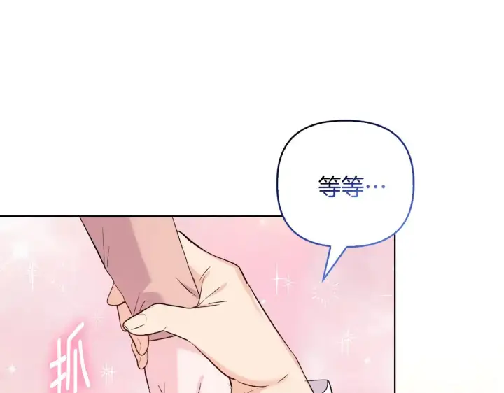 《安洁莉卡：不一样的夫人》第39话 要亲亲才能好图64