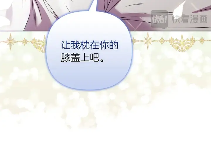 《安洁莉卡：不一样的夫人》第39话 要亲亲才能好图67