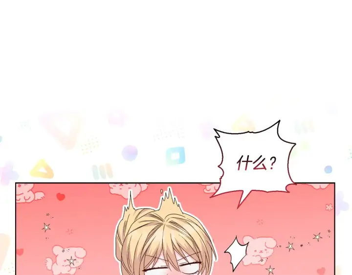 《安洁莉卡：不一样的夫人》第39话 要亲亲才能好图69