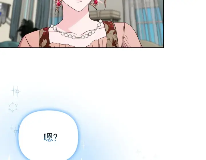 《安洁莉卡：不一样的夫人》第39话 要亲亲才能好图80