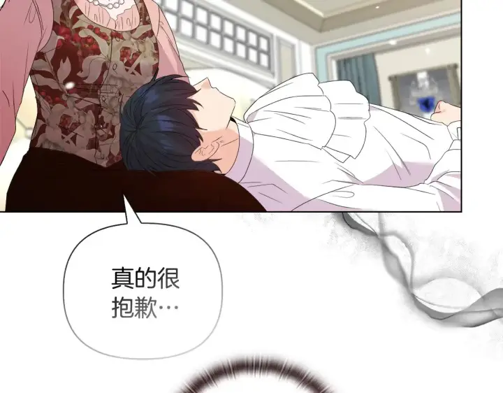 《安洁莉卡：不一样的夫人》第39话 要亲亲才能好图98