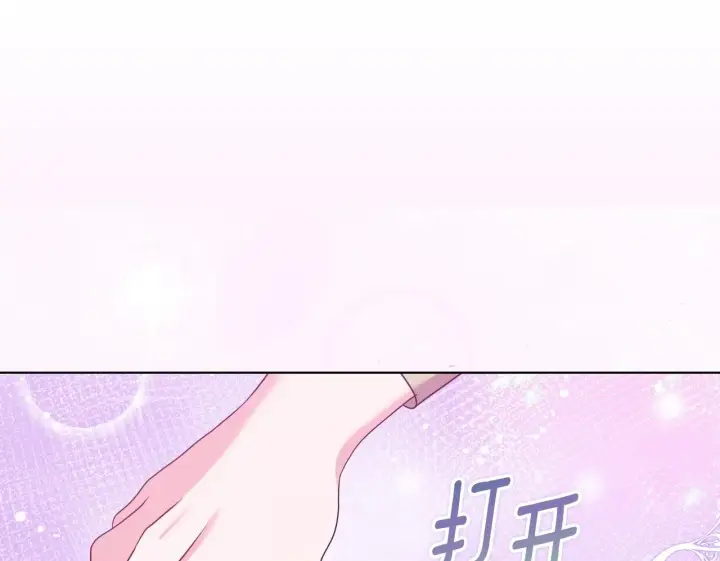 《安洁莉卡：不一样的夫人》第40话 倾囊相助图100