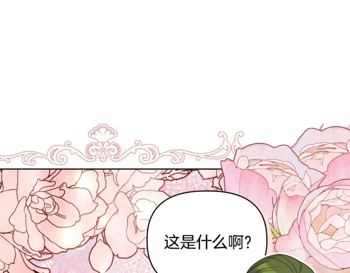《安洁莉卡：不一样的夫人》第40话 倾囊相助图112