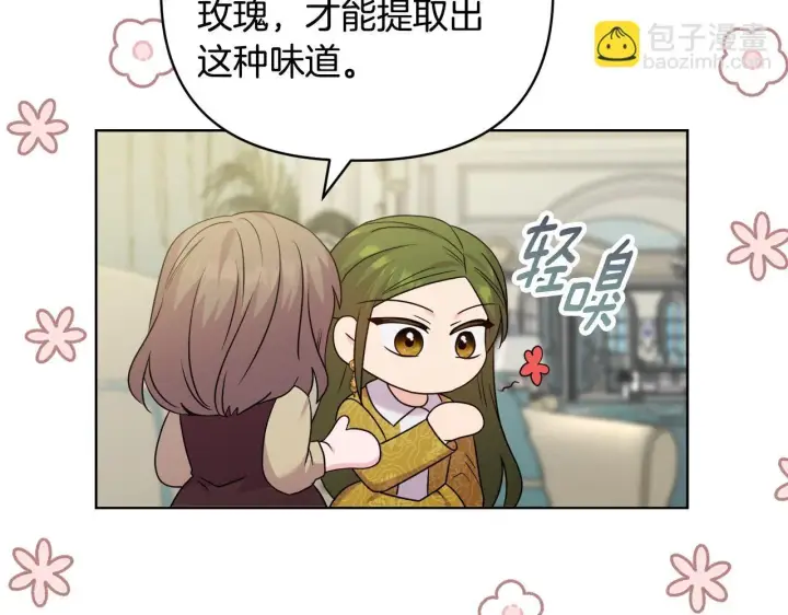 《安洁莉卡：不一样的夫人》第40话 倾囊相助图126