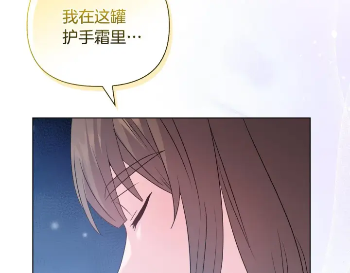 《安洁莉卡：不一样的夫人》第40话 倾囊相助图155