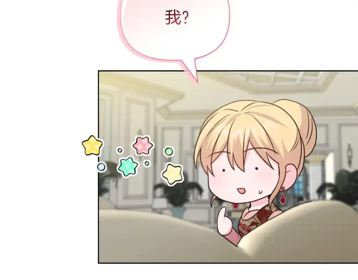 《安洁莉卡：不一样的夫人》第40话 倾囊相助图163