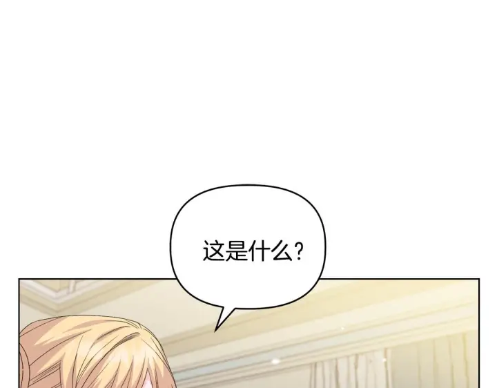 《安洁莉卡：不一样的夫人》第40话 倾囊相助图24