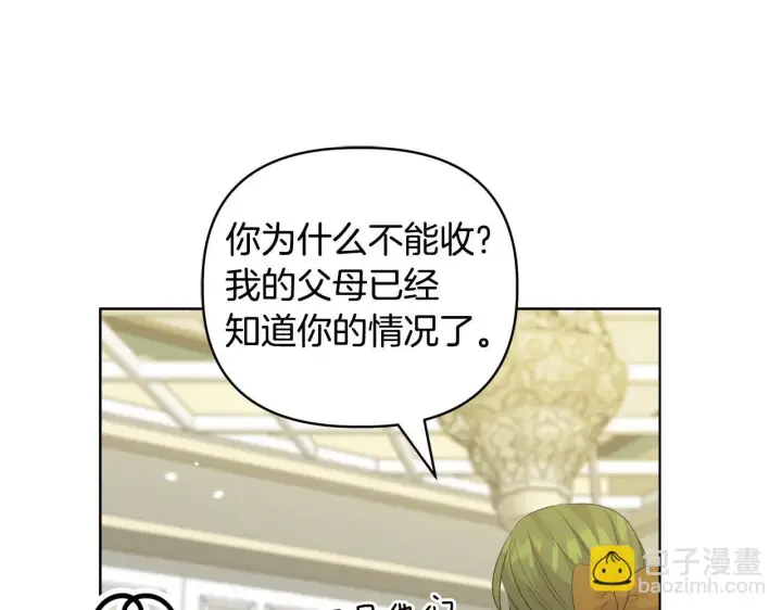 《安洁莉卡：不一样的夫人》第40话 倾囊相助图49