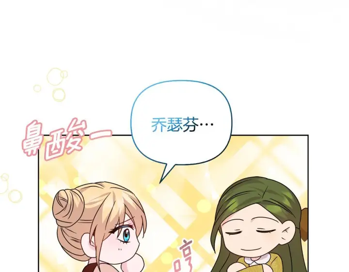 《安洁莉卡：不一样的夫人》第40话 倾囊相助图72