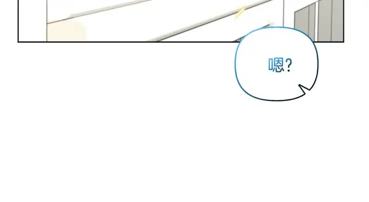 《安洁莉卡：不一样的夫人》第40话 倾囊相助图77