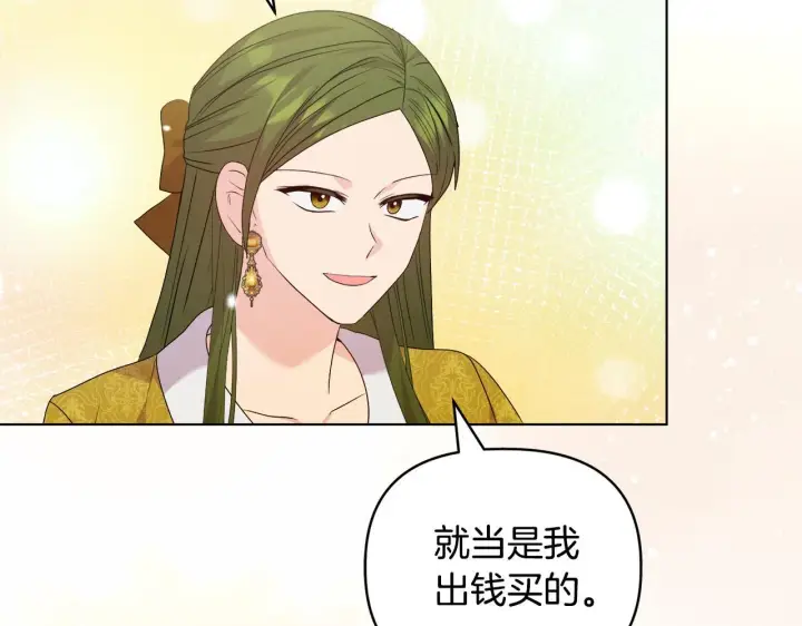 《安洁莉卡：不一样的夫人》第40话 倾囊相助图81