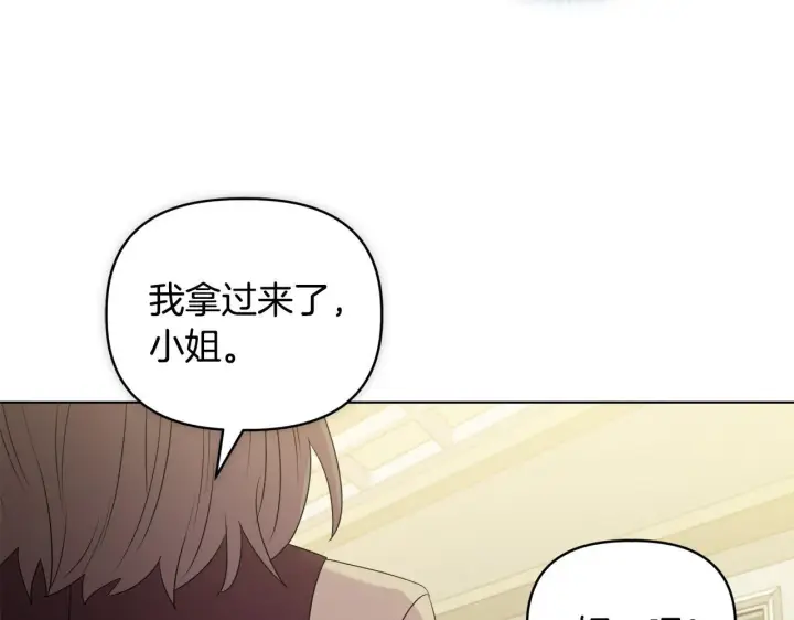 《安洁莉卡：不一样的夫人》第40话 倾囊相助图95