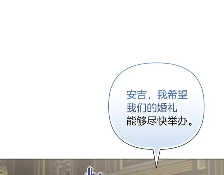 《安洁莉卡：不一样的夫人》第41话 要做大生意图112