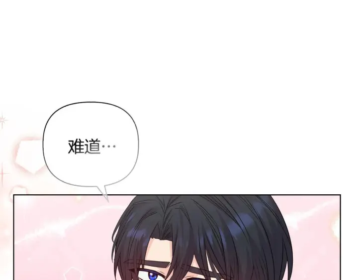 《安洁莉卡：不一样的夫人》第41话 要做大生意图117
