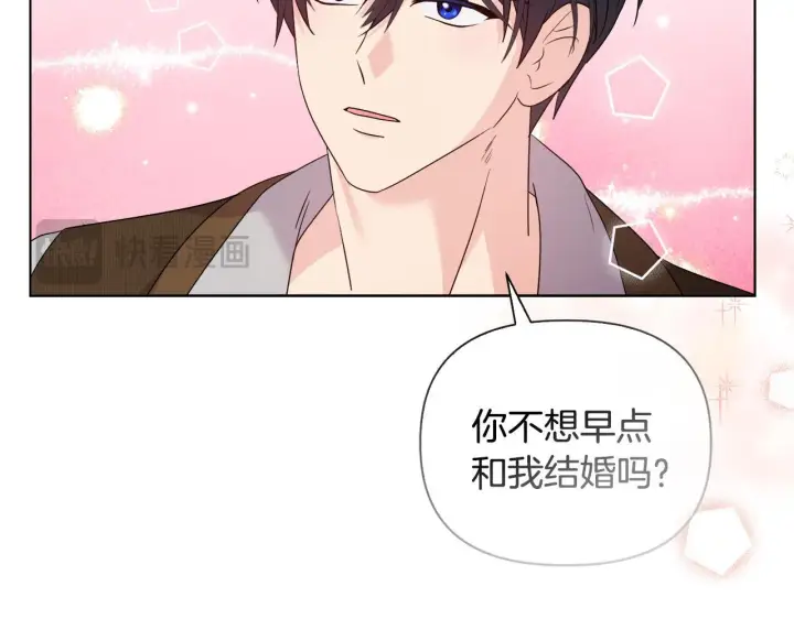 《安洁莉卡：不一样的夫人》第41话 要做大生意图118