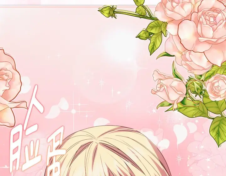 《安洁莉卡：不一样的夫人》第41话 要做大生意图130