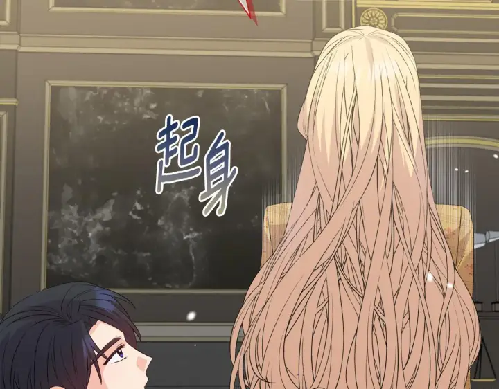 《安洁莉卡：不一样的夫人》第41话 要做大生意图136