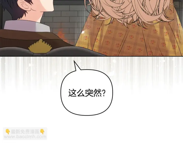 《安洁莉卡：不一样的夫人》第41话 要做大生意图137