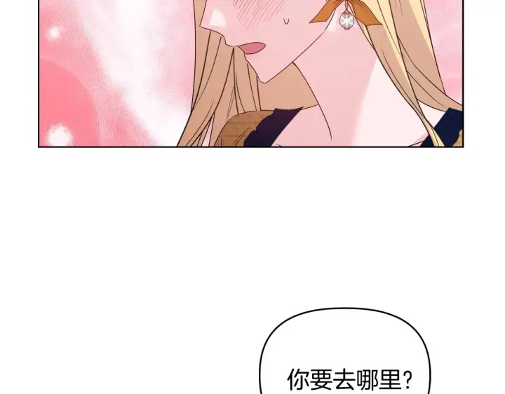 《安洁莉卡：不一样的夫人》第41话 要做大生意图139