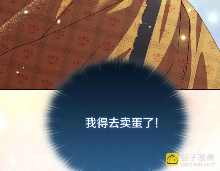 《安洁莉卡：不一样的夫人》第41话 要做大生意图157