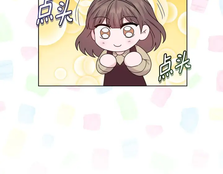 《安洁莉卡：不一样的夫人》第41话 要做大生意图46