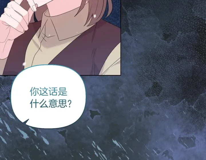 《安洁莉卡：不一样的夫人》第41话 要做大生意图51
